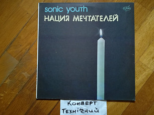 Sonic youth-Нация мечтателей (8)-Ex., Росія