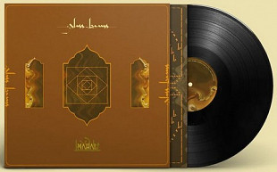 Glass Beams – Mahal