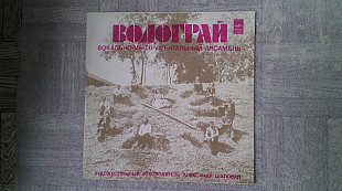 ВИА Водограй.1977.Конверт технический.
