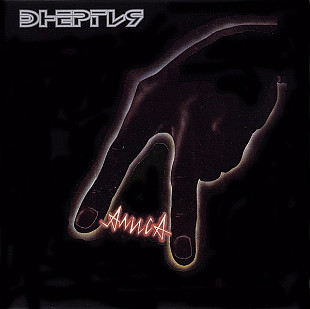 Новий СД диск гурту Алиса – Энергия