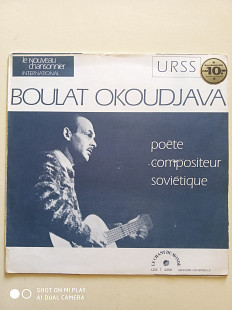 Boulat Okoudjava Poete 1972