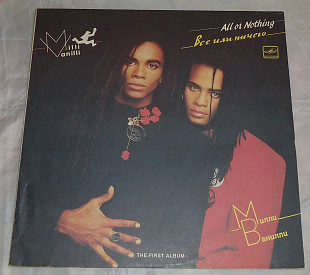 Виниловая пластинка Milli Vanilli - All Or Nothing (The First Album) (Мелодия)