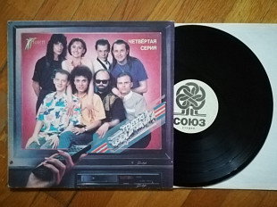 Фристайл-Четвертая серия-Ex.-, Росія