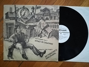 Ян Табачник, аккордеон-Который час-VG+, Мелодія