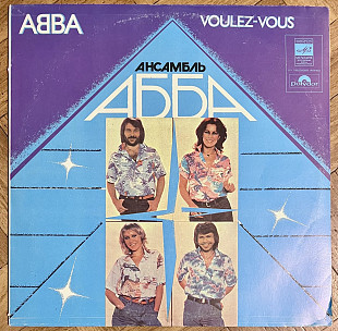 АББА Voulez-Vous