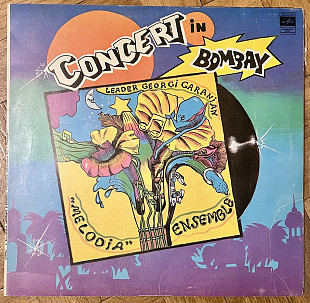 Ансамбль «Мелодия» Концерт В Бомбее