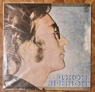 Джон Леннон Imagine