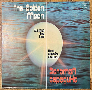 Аллегро Золотая Середина