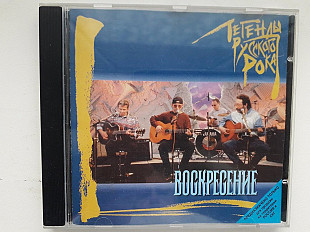 Воскресенье