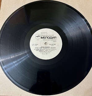 Ария – Герой Асфальта