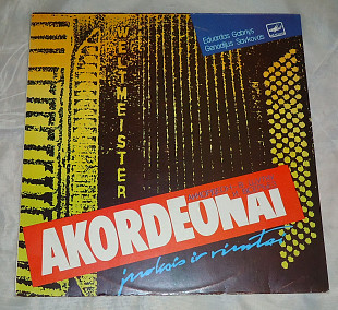 Виниловая пластинка Eduardas Gabnys / Genadijus Savkovas - Akordeonai Juokais Ir Rimtai