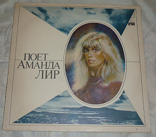 Виниловая пластинка Поет А. Лир