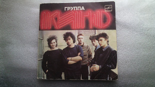 Группа Кино-Из альбома Начальник Камчатки.Миньон/1987.