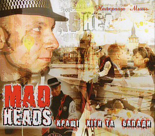 Mad Heads – Найкраща Мить - Кращі Хіти Та Балади - 2007, UA 1st issue CD