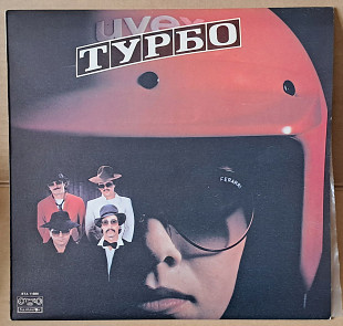 «Турбо» – Turbo