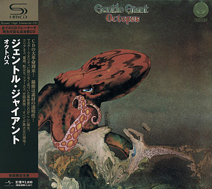 Gentle Giant – Octopus Japan NM SHM CD