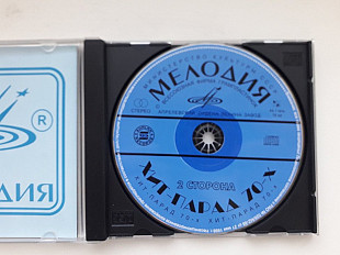 ХИТ ПАРАД 70Х