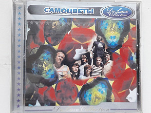 САМОЦВЕТЫ