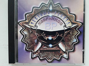 ВЕСЕЛЫЕ РЕБЯТА