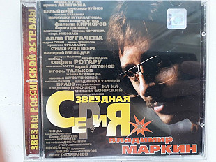 Владимир Маркин