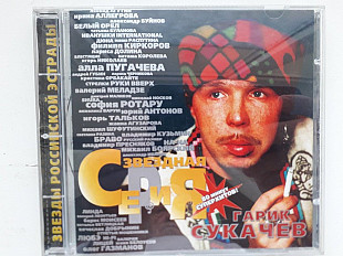 Гарик Сукачев