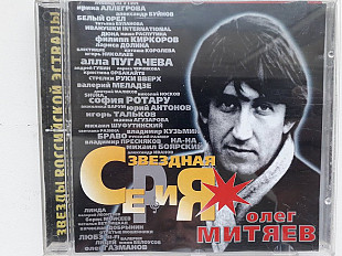 Олег Митяев