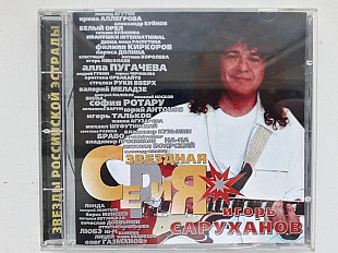 Игорь Саруханов