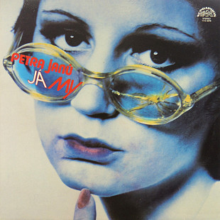 PETRA JANŮ «Já & My» ℗1982