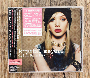 Krystal Meyers - Dying For A Heart (Японія)