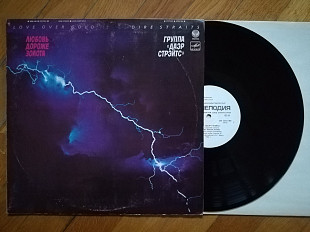 Даэр Стрэйтс-Dire Straits-Love over gold (4)-NM+, Мелодія