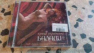 Кращі Українські балади 2 (ТНМК, Гайдамаки..)