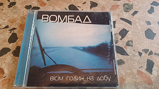Бомбад=Вісім годин на добу =original edition