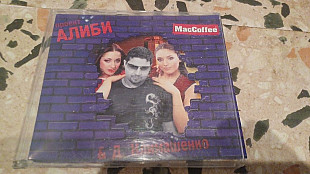 Д.Клімашенко(Алиби проэкт) single track 2000 Boom