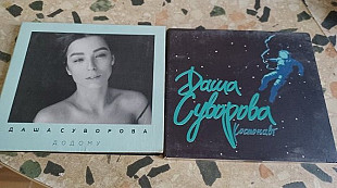 Даша Суворова(2 cd original digipack)