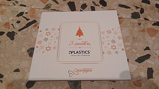 Various=З любов'ю =(Океан Ельзи, Рокаш, Kozak System)