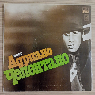 Adriano Celentano "Tecadisk" «Поет Адриано Челентано»