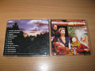 СЕКТОР ГАЗА - Гуляй Мужик (1994 Gala, Austria)