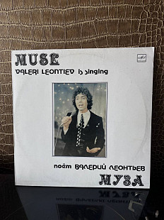 Валерий Леонтьев ‎– Муза, Мелодия ‎– С60 19873 006