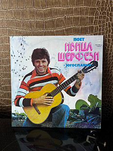 Ивица Шерфези – Поет Ивица Шерфези, Мелодия – С60-10235–6