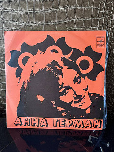 Анна Герман, Мелодия – С60-05789-90