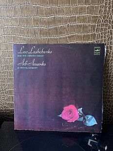 Лев Лещенко и Группа Спектр, Мелодия – С60-16769-70