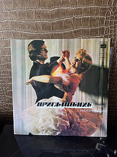 Инструментальный Ансамбль П/у Г. Розенбергса* – Приглашение К Танцу № 4, Мелодия – С60-12669-70