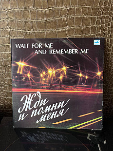 Жди И Помни Меня, Мелодия – С60—18711-12