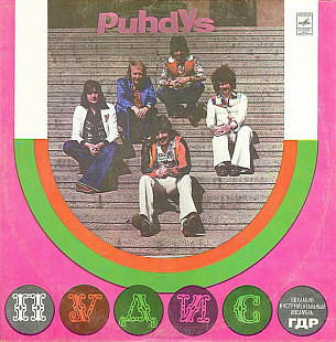 PUHDYS «Пудис» ℗1977