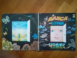 Алиса в стране чудес (3)-2 LPs-VG+, Мелодія