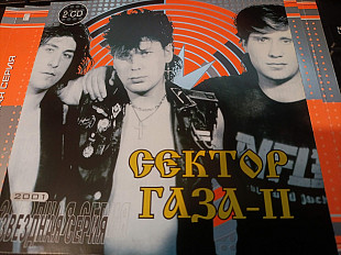 СД Сектор Газа – Звездная Серия Часть 2 2CD