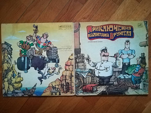 Приключения капитана Врунгеля (1)-2 LPs-NM, Мелодія