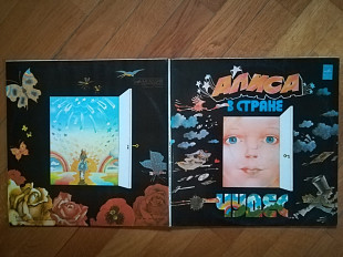 Алиса в стране чудес (лам. конв.) (1)-2 LPs-Ex.+, Мелодія