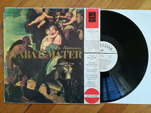 Дж. Б. Перголези-Stabat mater (глянс. конв.) (2)-Ex., Мелодія