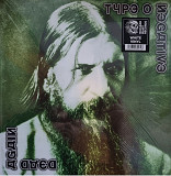 ‎Type O Negative – Dead Again (2LP)